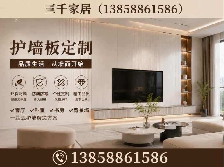 文成县温州全屋定制展示图
