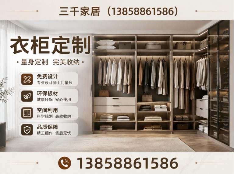文成县衣柜定制展示图